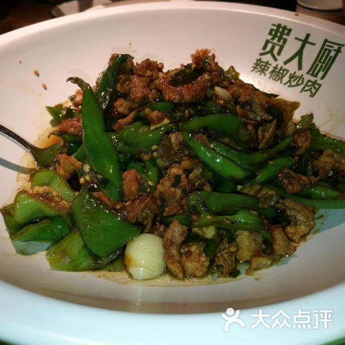 費大廚辣椒炒肉