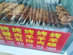 -程傻子烤羊腿(西营门外大街店)