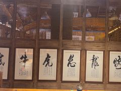 -一桶江山餐厅(松北店)