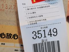 -麦当劳(欢乐谷店)