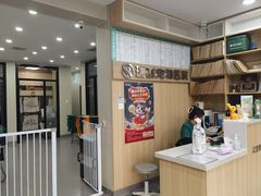 -瑞派宠物医院·犬猫全科·猫友好(宾水西道店)