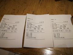 账单-老娘舅(苏州中心大道西大润发店)
