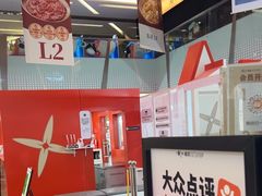 -福田卓悦INTOWN购物中心