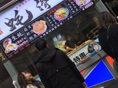-蚝滑蒜(观音桥天天尚街直营店)