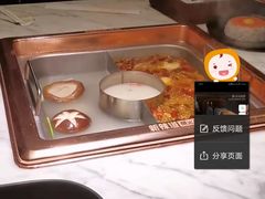 -新辣道鱼火锅(领展购物广场·中关村店)