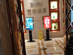 -芭菲盛宴·环球美食(袁家岗店)