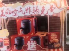 -德克士(宝鸡店)