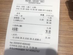 -杨国福麻辣烫(龙阳广场店)