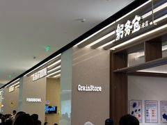 -深圳湾万象城(南山店)