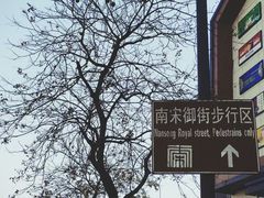 -中国京杭大运河博物馆