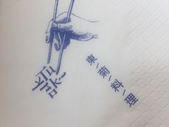 -东菊料理(吉利购物广场店)