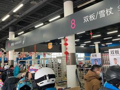 -北京西山滑雪场