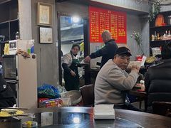 -水根饭店