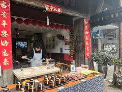 -樊三嬢手工甜水面(大邑安仁店)