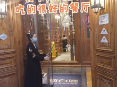 门面-新白鹿餐厅(城西银泰城店)