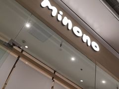-米糯糯·MINONO·大福冰淇淋(青岛万象城店)