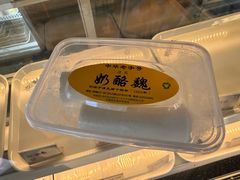 -奶酪魏(牛街总店)