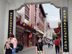 门面-四季美汤包(户部巷店)