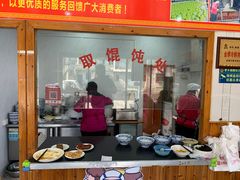 门面-龙凤祥(正仪老街店)