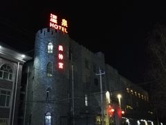 -北京美神宫艺术主题温泉酒店