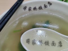 -蒋家桥饺面店(广陵路店)