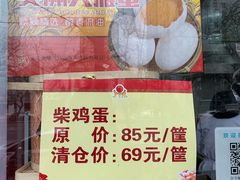 门面-京天红酒家(马家堡店)
