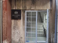 -半岛1919创意园区