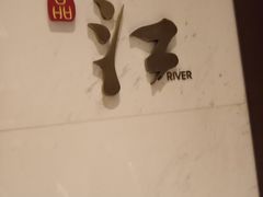 -一品淮扬 · 淮扬菜·北京万达文华酒店