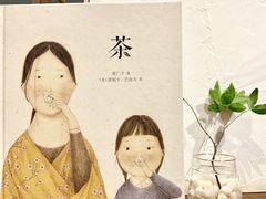 -成川茶店·潮汕工夫浓茶(万象店)