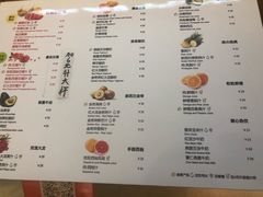 菜单-Mr.Fruits水果先生(朝阳门悠唐店)
