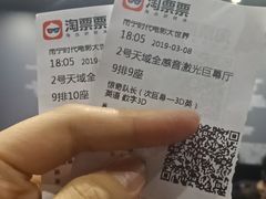 -南宁时代电影大世界(CGS激光中国巨幕)