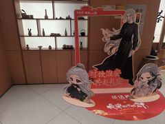 -茶话弄(中贸广场店)