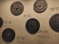 -鄂州市博物馆