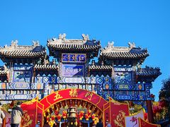 -红螺寺
