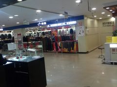 -瑞尔福超市(明珠广场店)