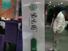 -紫光园(顺义店)