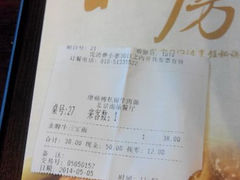android_upload_pic-康师傅私房牛肉面(北京南站店)