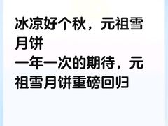 -GANSO元祖食品(北仑新大路店)