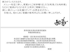 -料亭菊水楼
