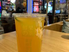 金桔柠檬茶-鲜果时光(合生汇购物中心店)