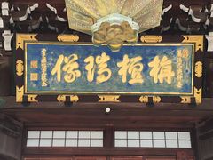 -清凉寺
