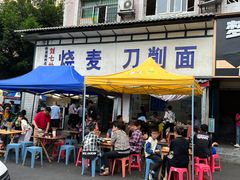 -刘七嬢烧麦刀削面