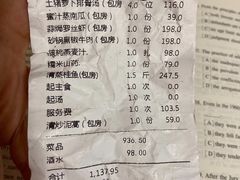-粗茶淡饭·汉口公馆(循礼门店)