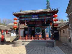 -牟氏庄园