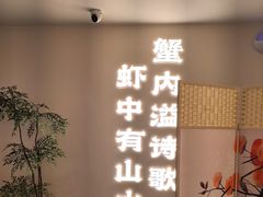 -肥肥虾庄·金牌油焖大虾(汉口城市广场店)