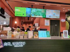 -混果汁(福田领展中心城店)