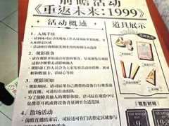 -必胜客(鳌江万达店)