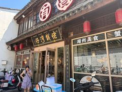 -佬钱湾仔(衣裳街店)