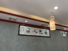 -菊儿人家·北京胡同菜(南锣鼓巷店)