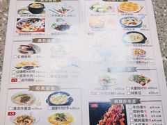 菜单-皇城坝小吃(科华成都王府井购物中心店)